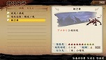画像ギャラリー No.011のサムネイル画像 / 「討鬼伝」7月11日以降に配信予定のDLC内容が公開に。アップデート情報も