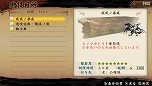 画像ギャラリー No.014のサムネイル画像 / 「討鬼伝」7月11日以降に配信予定のDLC内容が公開に。アップデート情報も