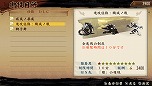 画像ギャラリー No.017のサムネイル画像 / 「討鬼伝」7月11日以降に配信予定のDLC内容が公開に。アップデート情報も
