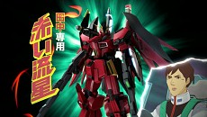 画像ギャラリー No.004のサムネイル画像 / 「ガンダムブレイカー」のカスタマイズをテーマとしたPS Vita「共闘先生」の新テレビCMが明日放送開始。共闘先生が初代ガンダムの姿で登場
