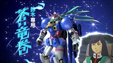 画像ギャラリー No.005のサムネイル画像 / 「ガンダムブレイカー」のカスタマイズをテーマとしたPS Vita「共闘先生」の新テレビCMが明日放送開始。共闘先生が初代ガンダムの姿で登場