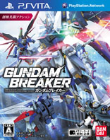 画像ギャラリー No.006のサムネイル画像 / 「ガンダムブレイカー」，最新テレビCM「カスタマイズ篇」「共闘篇」が公開に