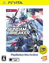 画像ギャラリー No.001のサムネイル画像 / PS Vita「ガンダムブレイカー」やPS3「三國志12」，PSP「サモンナイト」シリーズ3作品など，「the Best」版9月のラインナップが公開に