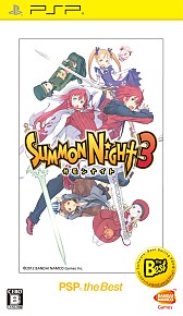 画像ギャラリー No.004のサムネイル画像 / PS Vita「ガンダムブレイカー」やPS3「三國志12」，PSP「サモンナイト」シリーズ3作品など，「the Best」版9月のラインナップが公開に
