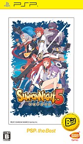 画像ギャラリー No.006のサムネイル画像 / PS Vita「ガンダムブレイカー」やPS3「三國志12」，PSP「サモンナイト」シリーズ3作品など，「the Best」版9月のラインナップが公開に