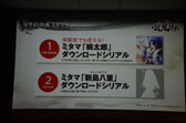 画像ギャラリー No.060のサムネイル画像 / 発売日が6月27日に決まった「討鬼伝」のイベント，「『討鬼伝』×『プレコミュ』クローズド体験会」の模様をレポート