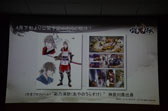 画像ギャラリー No.062のサムネイル画像 / 発売日が6月27日に決まった「討鬼伝」のイベント，「『討鬼伝』×『プレコミュ』クローズド体験会」の模様をレポート
