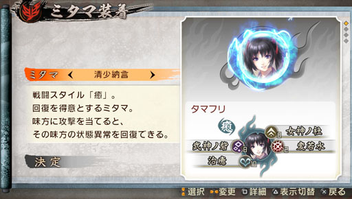 画像ギャラリー No.031のサムネイル画像 / 「討鬼伝」体験版のインプレッションを掲載。「部位破壊から始まる」という独自システムを把握して鬼を狩ろう