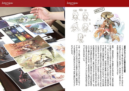 画像ギャラリー No.001のサムネイル画像 / 「討鬼伝」の世界を電子書籍で楽しめる「The World of 討鬼伝 Vol.2」が配信