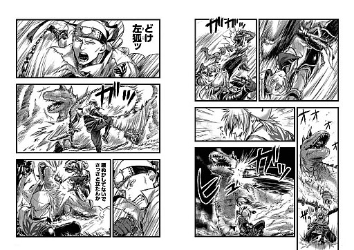 画像ギャラリー No.002のサムネイル画像 / 「討鬼伝」の世界を電子書籍で楽しめる「The World of 討鬼伝 Vol.2」が配信
