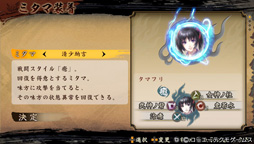 画像ギャラリー No.034のサムネイル画像 / アップデートで爽快感が増した「討鬼伝」アクション体験版を再レポート。気力の変更でスピーディな戦闘が楽しめる作品に変化