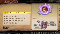 画像ギャラリー No.035のサムネイル画像 / アップデートで爽快感が増した「討鬼伝」アクション体験版を再レポート。気力の変更でスピーディな戦闘が楽しめる作品に変化