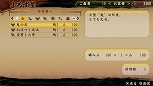 画像ギャラリー No.003のサムネイル画像 / 「討鬼伝」，キャラクターメイキングやストーリーモードで遊べる体験版が6月18日に配信。製品版に引き継ぎも可能