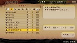 画像ギャラリー No.004のサムネイル画像 / 「討鬼伝」，キャラクターメイキングやストーリーモードで遊べる体験版が6月18日に配信。製品版に引き継ぎも可能