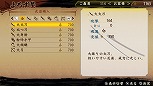 画像ギャラリー No.005のサムネイル画像 / 「討鬼伝」，キャラクターメイキングやストーリーモードで遊べる体験版が6月18日に配信。製品版に引き継ぎも可能