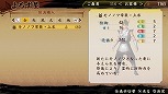 画像ギャラリー No.006のサムネイル画像 / 「討鬼伝」，キャラクターメイキングやストーリーモードで遊べる体験版が6月18日に配信。製品版に引き継ぎも可能