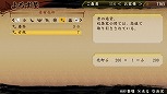 画像ギャラリー No.007のサムネイル画像 / 「討鬼伝」，キャラクターメイキングやストーリーモードで遊べる体験版が6月18日に配信。製品版に引き継ぎも可能
