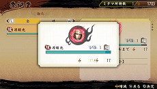 画像ギャラリー No.017のサムネイル画像 / 「討鬼伝」，キャラクターメイキングやストーリーモードで遊べる体験版が6月18日に配信。製品版に引き継ぎも可能