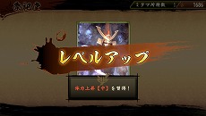 画像ギャラリー No.018のサムネイル画像 / 「討鬼伝」，キャラクターメイキングやストーリーモードで遊べる体験版が6月18日に配信。製品版に引き継ぎも可能