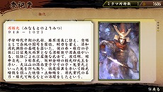 画像ギャラリー No.019のサムネイル画像 / 「討鬼伝」，キャラクターメイキングやストーリーモードで遊べる体験版が6月18日に配信。製品版に引き継ぎも可能