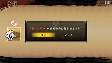 画像ギャラリー No.029のサムネイル画像 / 「討鬼伝」，キャラクターメイキングやストーリーモードで遊べる体験版が6月18日に配信。製品版に引き継ぎも可能