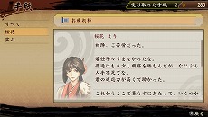 画像ギャラリー No.032のサムネイル画像 / 「討鬼伝」，キャラクターメイキングやストーリーモードで遊べる体験版が6月18日に配信。製品版に引き継ぎも可能