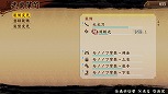 画像ギャラリー No.034のサムネイル画像 / 「討鬼伝」，キャラクターメイキングやストーリーモードで遊べる体験版が6月18日に配信。製品版に引き継ぎも可能