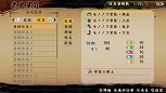 画像ギャラリー No.035のサムネイル画像 / 「討鬼伝」，キャラクターメイキングやストーリーモードで遊べる体験版が6月18日に配信。製品版に引き継ぎも可能