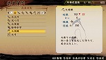 画像ギャラリー No.037のサムネイル画像 / 「討鬼伝」，キャラクターメイキングやストーリーモードで遊べる体験版が6月18日に配信。製品版に引き継ぎも可能