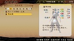 画像ギャラリー No.038のサムネイル画像 / 「討鬼伝」，キャラクターメイキングやストーリーモードで遊べる体験版が6月18日に配信。製品版に引き継ぎも可能
