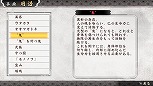 画像ギャラリー No.053のサムネイル画像 / 「討鬼伝」，キャラクターメイキングやストーリーモードで遊べる体験版が6月18日に配信。製品版に引き継ぎも可能