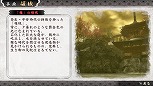画像ギャラリー No.054のサムネイル画像 / 「討鬼伝」，キャラクターメイキングやストーリーモードで遊べる体験版が6月18日に配信。製品版に引き継ぎも可能