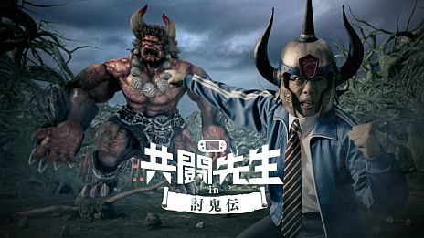 画像ギャラリー No.002のサムネイル画像 / 先生は生徒達を心から応援しています。PS VitaのテレビCM「共闘先生プロジェクト」第3弾「連係プレイ野次る」篇が6月21日放映開始