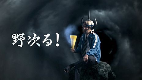 画像ギャラリー No.007のサムネイル画像 / 先生は生徒達を心から応援しています。PS VitaのテレビCM「共闘先生プロジェクト」第3弾「連係プレイ野次る」篇が6月21日放映開始