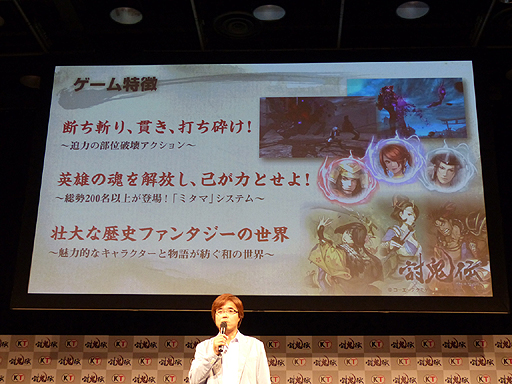 画像ギャラリー No.008のサムネイル画像 / 「討鬼伝」完成発表会レポート。南 明奈さんを始め,芸能界のゲーマーが鬼の討伐にチャレンジ!