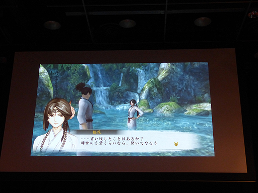 画像ギャラリー No.010のサムネイル画像 / 「討鬼伝」完成発表会レポート。南 明奈さんを始め,芸能界のゲーマーが鬼の討伐にチャレンジ!