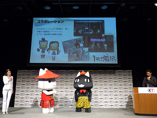 画像ギャラリー No.021のサムネイル画像 / 「討鬼伝」完成発表会レポート。南 明奈さんを始め,芸能界のゲーマーが鬼の討伐にチャレンジ!