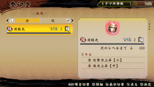 画像ギャラリー No.016のサムネイル画像 / 「討鬼伝」はプレイヤーと一緒に育てていく――コーエーテクモゲームス開発スタッフインタビュー。ゲームの真髄はクリア後にあり