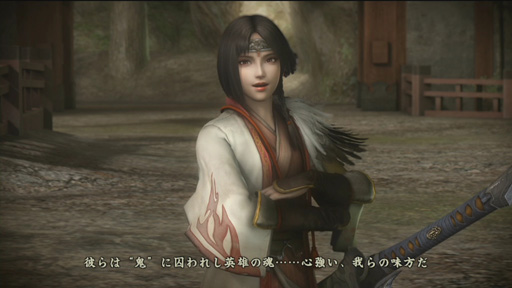 画像ギャラリー No.003のサムネイル画像 / 和風ハンティングアクション「討鬼伝」のプレイムービーを掲載。世界観良し,アクション良しの好感触な作品だ