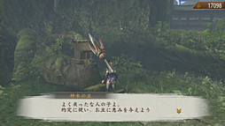 画像ギャラリー No.017のサムネイル画像 / 和風ハンティングアクション「討鬼伝」のプレイムービーを掲載。世界観良し,アクション良しの好感触な作品だ