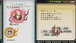 画像ギャラリー No.018のサムネイル画像 / 和風ハンティングアクション「討鬼伝」のプレイムービーを掲載。世界観良し,アクション良しの好感触な作品だ