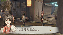 画像ギャラリー No.024のサムネイル画像 / 和風ハンティングアクション「討鬼伝」のプレイムービーを掲載。世界観良し,アクション良しの好感触な作品だ