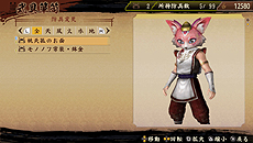 画像ギャラリー No.005のサムネイル画像 / ω-Forceの新作「討鬼伝」が本日発売。「モノノフ」となり鬼達と果てしない戦いを繰り広げる和風ハンティングアクション