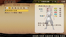 画像ギャラリー No.006のサムネイル画像 / ω-Forceの新作「討鬼伝」が本日発売。「モノノフ」となり鬼達と果てしない戦いを繰り広げる和風ハンティングアクション