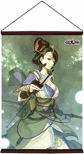 画像ギャラリー No.019のサムネイル画像 / 「討鬼伝」，タペストリーやキーホルダーなど関連グッズが8月下旬に発売