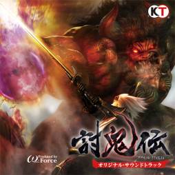 画像ギャラリー No.001のサムネイル画像 / 「討鬼伝」のサウンドトラックCDが発売。BGM全46曲とボーナストラックを収録
