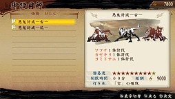 画像ギャラリー No.008のサムネイル画像 / 「討鬼伝」，DLC第7弾「追加任務集 七」が配信。公式設定資料集は31日発売