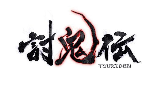 画像ギャラリー No.026のサムネイル画像 / 「討鬼伝」，DLC第7弾「追加任務集 七」が配信。公式設定資料集は31日発売