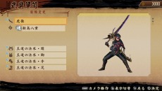 画像ギャラリー No.009のサムネイル画像 / 「討鬼伝」，「SOUL SACRIFICE」とのコラボレーション防具「王道の法衣」と，DLC第8弾「追加任務集八」の配信が本日スタート