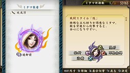 画像ギャラリー No.002のサムネイル画像 / 「討鬼伝」,ミタマ「綾御前」「立花誾千代」がジャンプフェスタ2014で先行配信